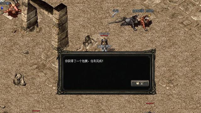 破解版复古传奇手游