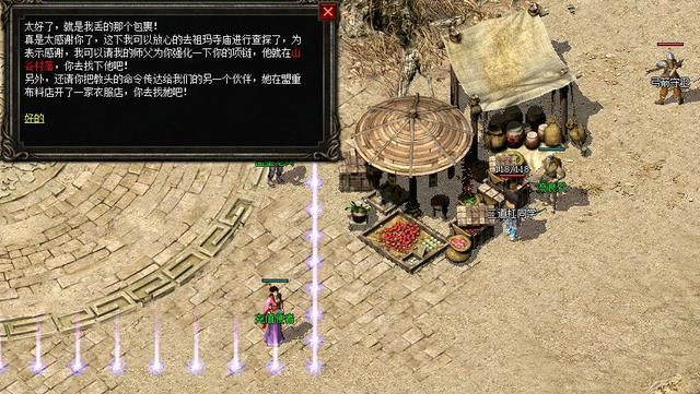 破解版复古传奇手游