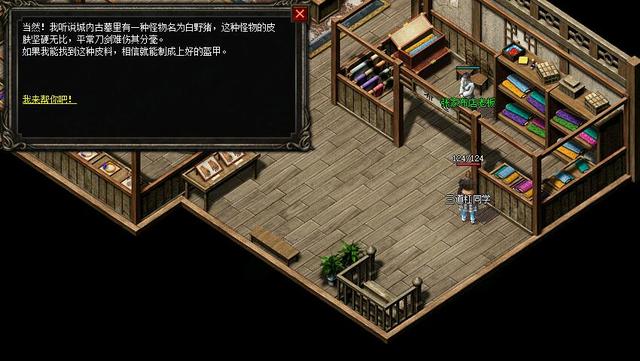 破解版复古传奇手游