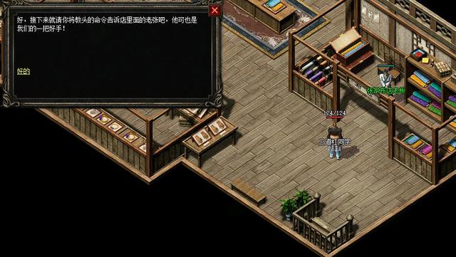 破解版复古传奇手游