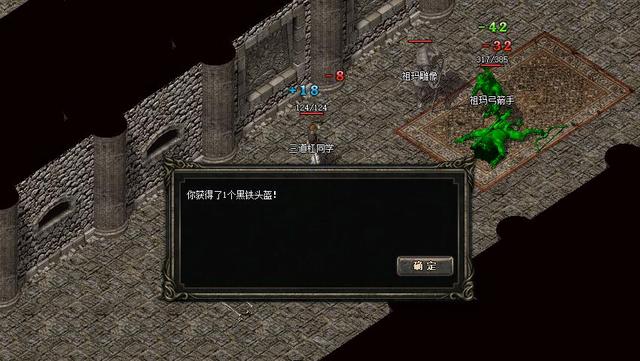 破解版复古传奇手游