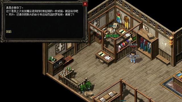 破解版复古传奇手游