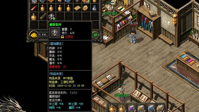 破解版复古传奇手游