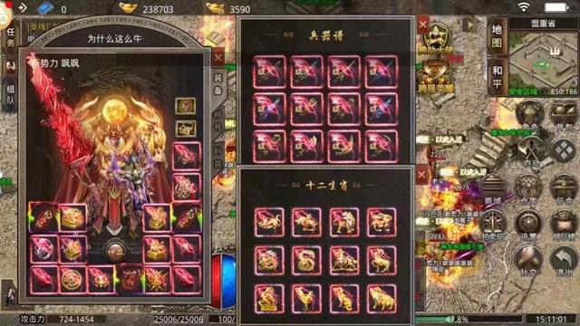 最新单职业切割传奇手游