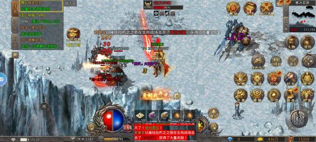 传奇手游无转生