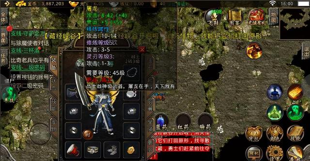 传奇手游无敌版