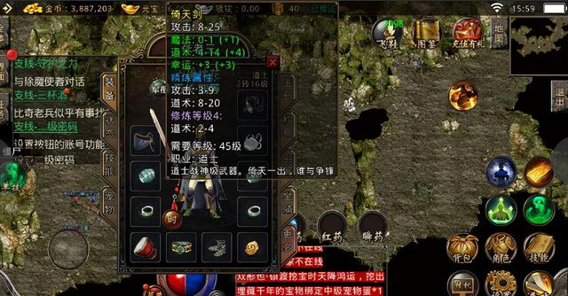 传奇手游无敌版
