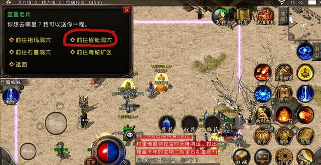 传奇手游无敌版