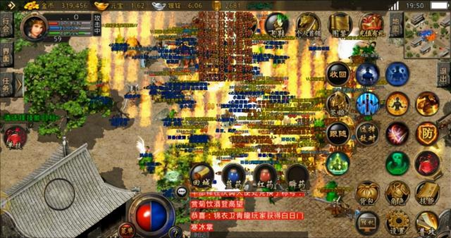 传奇手游无敌版