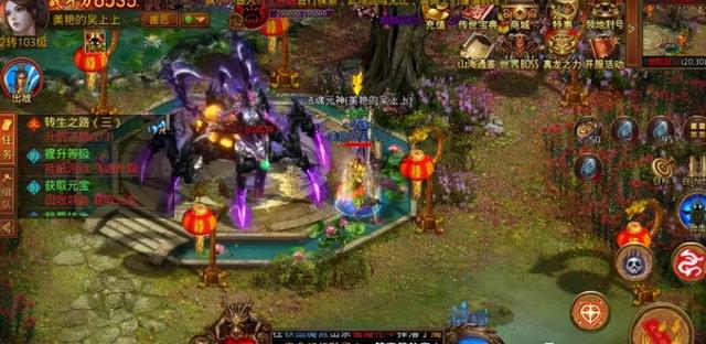 最新版带元神的传奇世界手游