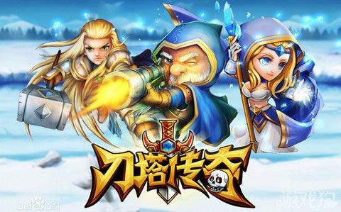 手游传奇攻击加速器