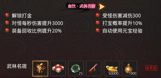 传奇世界手游怎么挂机