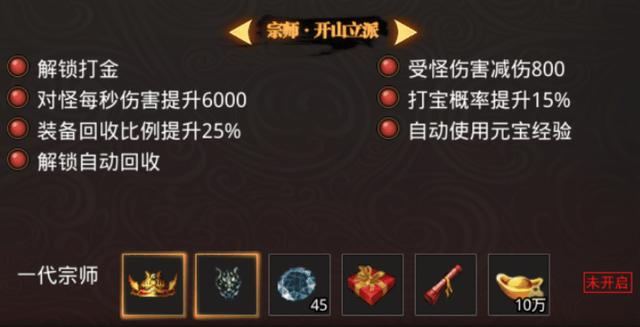 传奇世界手游怎么挂机