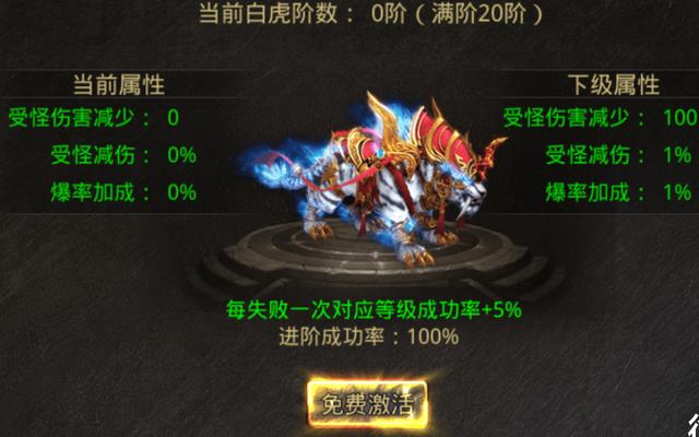 传奇世界手游怎么挂机