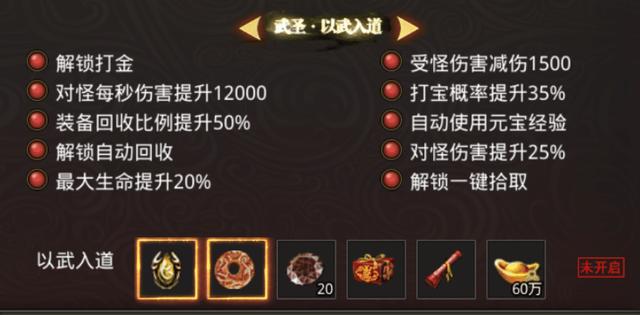 传奇世界手游怎么挂机