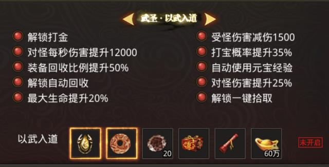 传奇世界手游怎么挂机