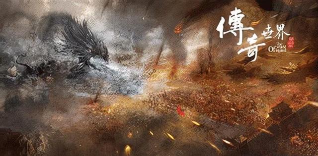 好私服传奇