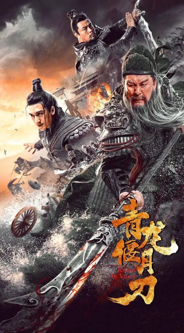 武圣传奇手游下载
