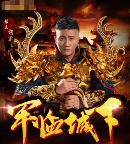 山鸡传奇手游