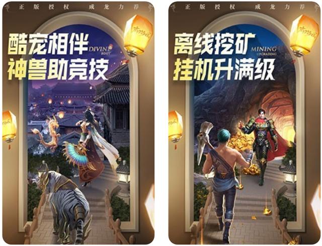 末日沙城传奇手游