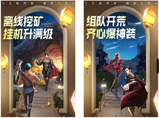 末日沙城传奇手游