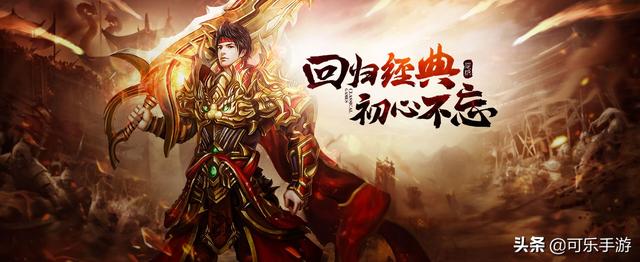 蓝月传奇手游攻略大全