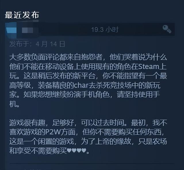 小瓜游戏传奇手游