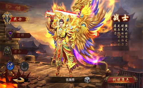 传奇手游代办署理平台