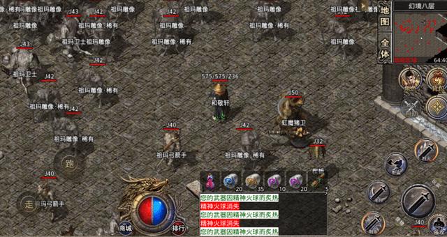 传奇手游哪层挂机更好