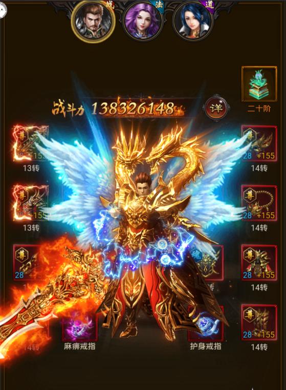 电脑版手游挂机传奇