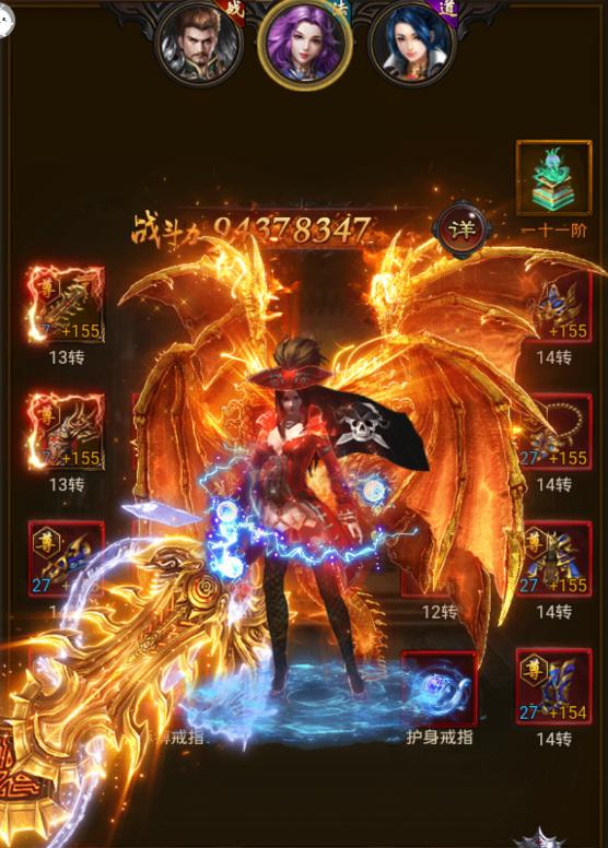 电脑版手游挂机传奇