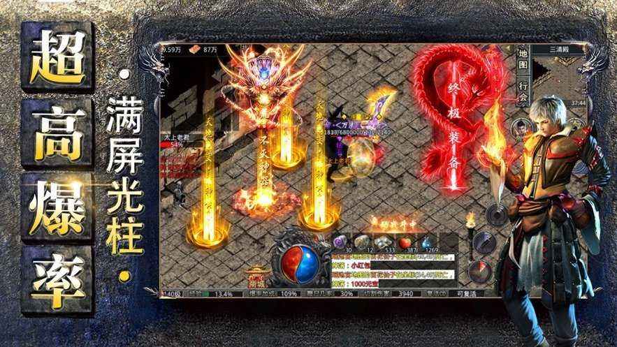 (找传奇手游上哪个网站找)传奇手游私服网站