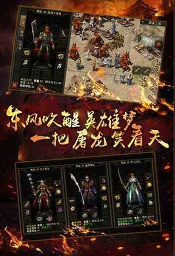 (找传奇手游上哪个网站找)传奇手游私服网站