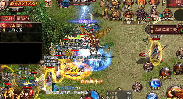 哪里找传奇手游排行榜2021传奇手游排行榜第一名