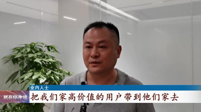 传奇手游招托