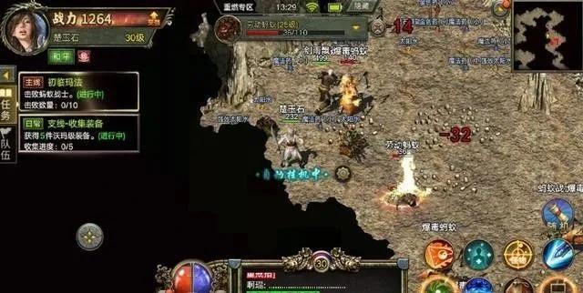 绿毒传奇手游