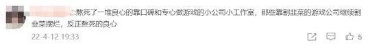 小瓜游戏传奇手游