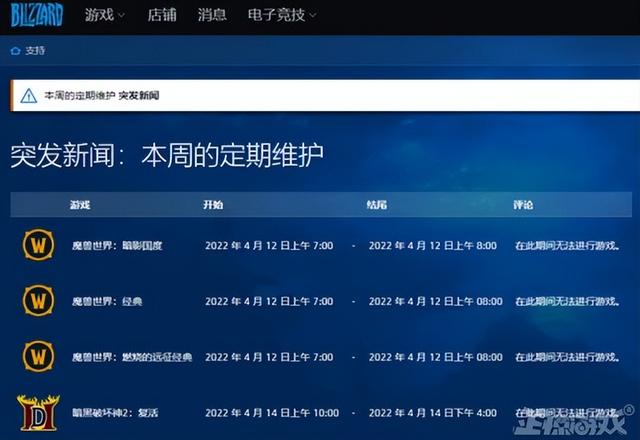 小瓜游戏传奇手游