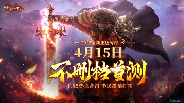 小瓜游戏传奇手游
