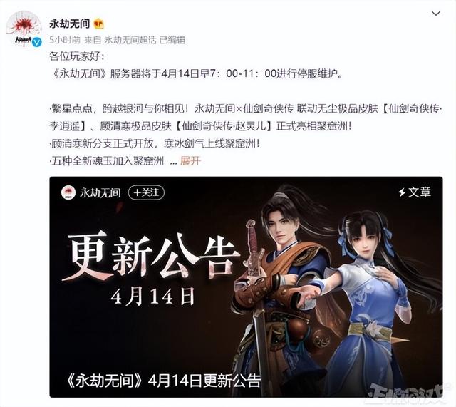 小瓜游戏传奇手游