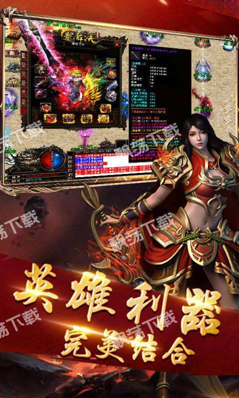(永久收受接管人民币的传奇手游)能收受接管的传奇手游