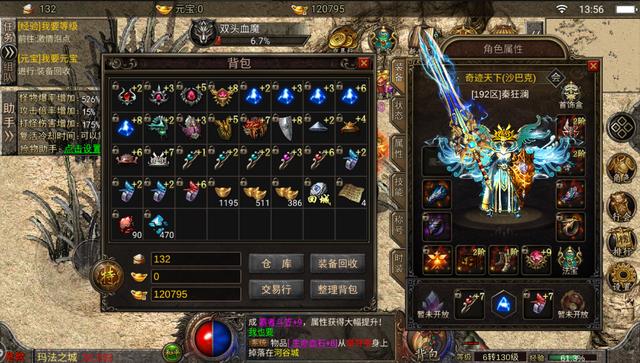 传奇手游打金服rmb