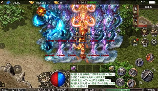 传奇手游高爆版