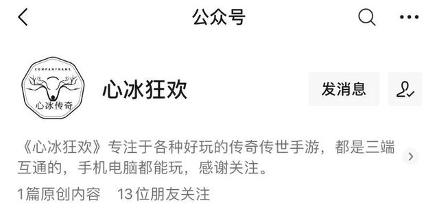 传奇手游高爆版