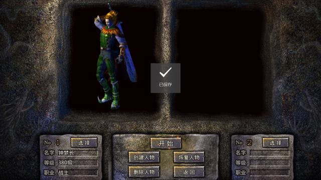 不消收集的传奇手游