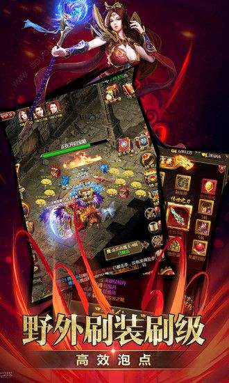 传奇手游官方传奇手游官方下载