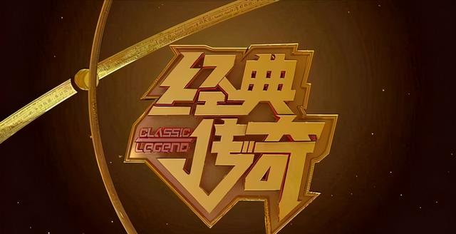 传奇有正版手游吗