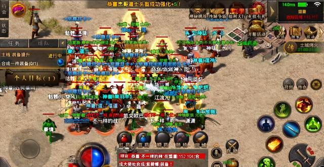 传奇有正版手游吗