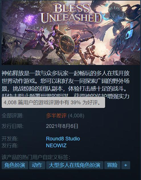 开天传说传奇手游
