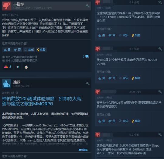 开天传说传奇手游